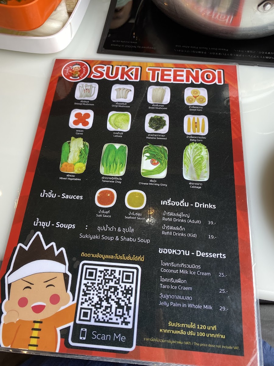 Suki Teenoi Seacon Bangkae Photo Menu 6