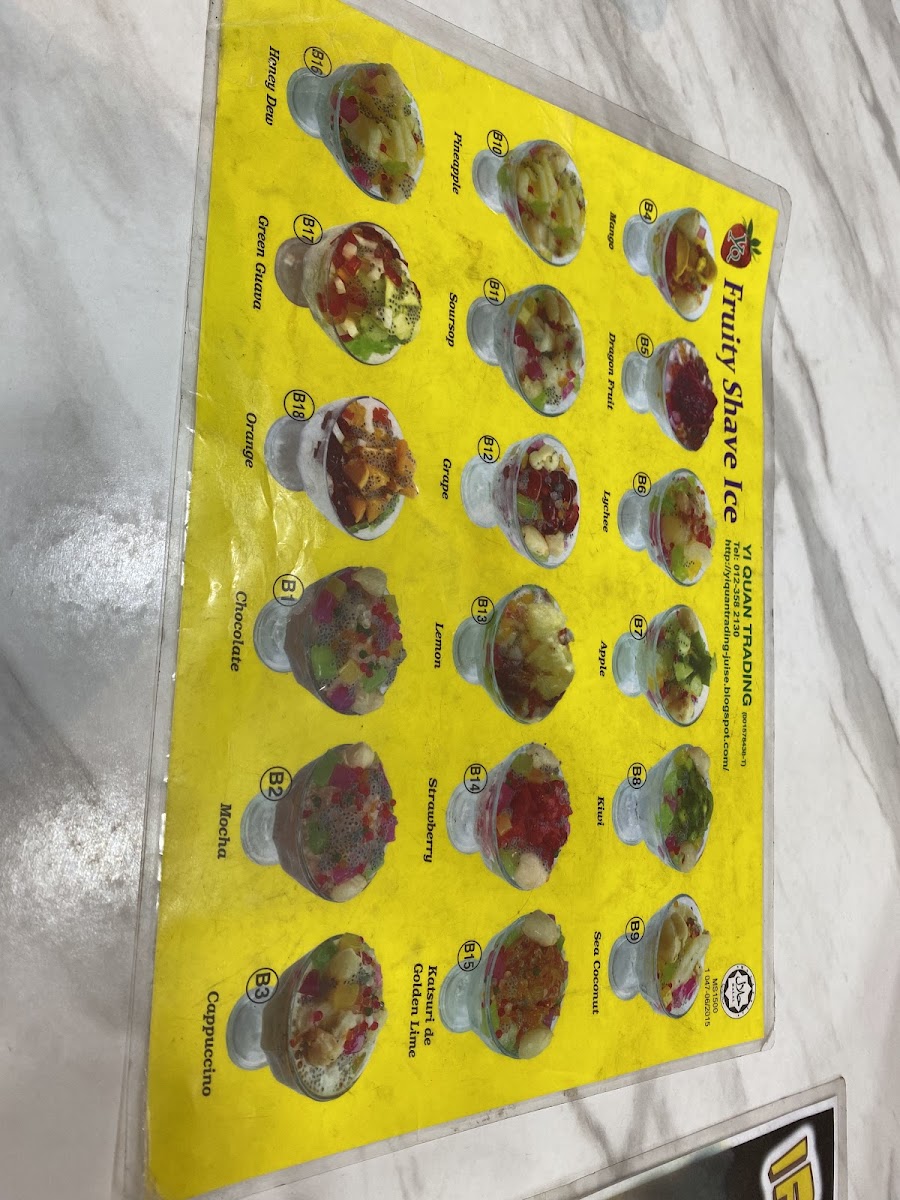 Restoran Faizul Maju emporis Photo Menu 4