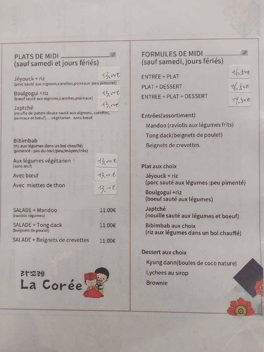 Korea Restaurant Photo Menu 1