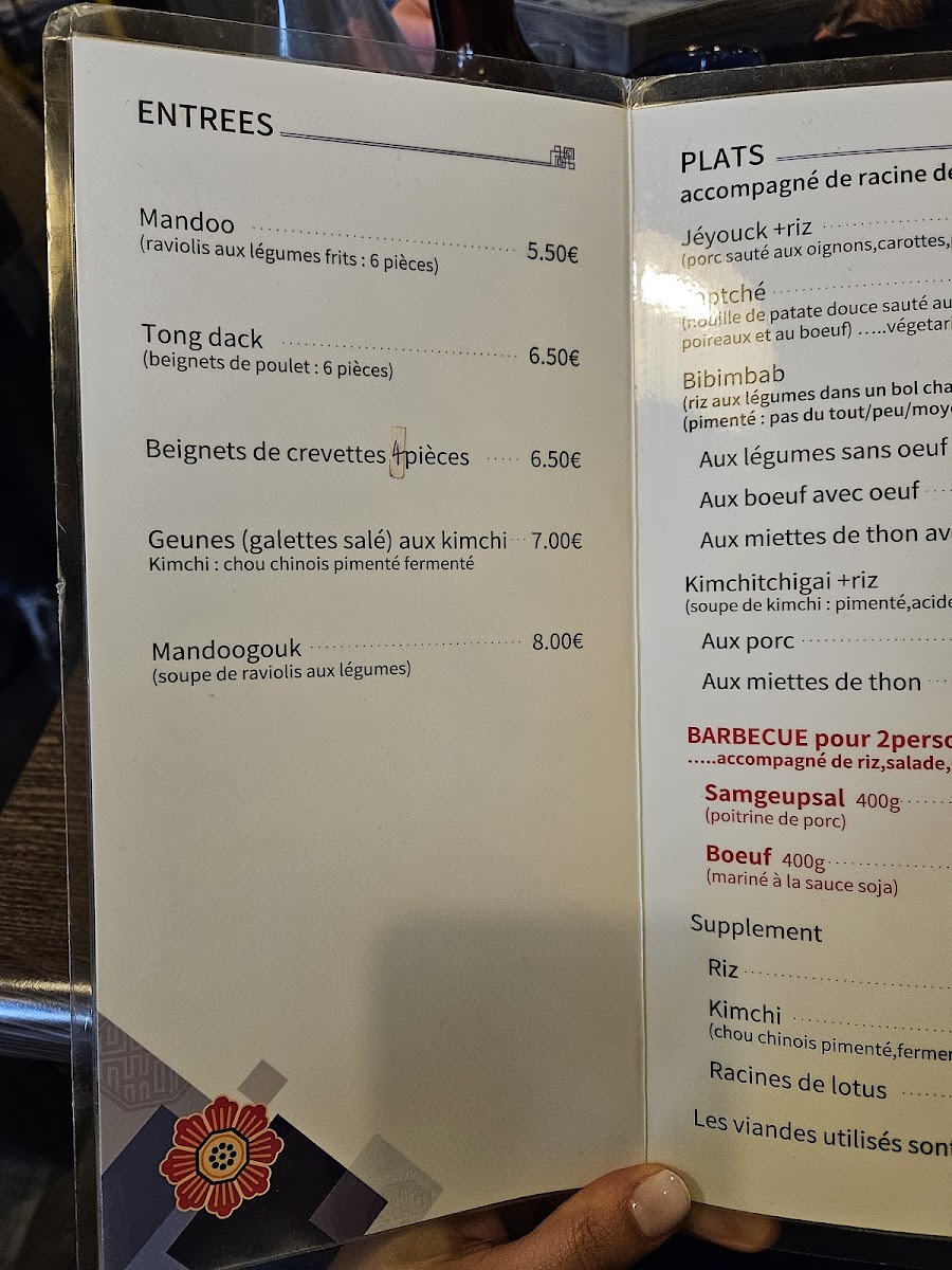 Korea Restaurant Photo Menu 10
