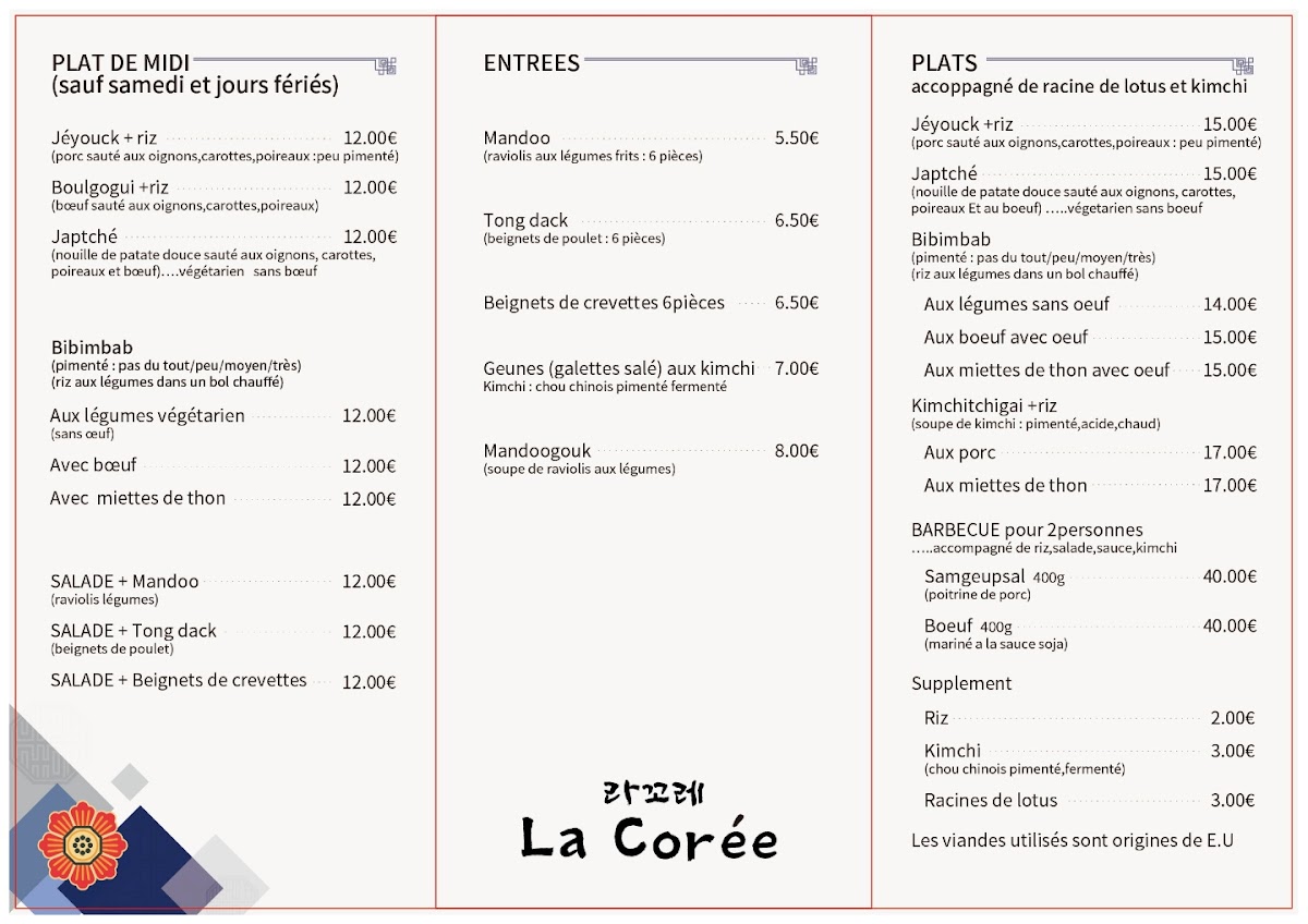 Korea Restaurant Photo Menu 4