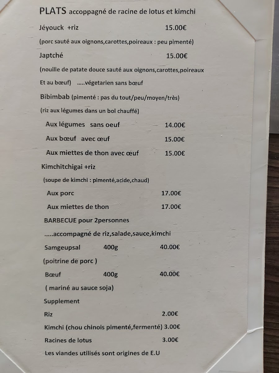 Korea Restaurant Photo Menu 6