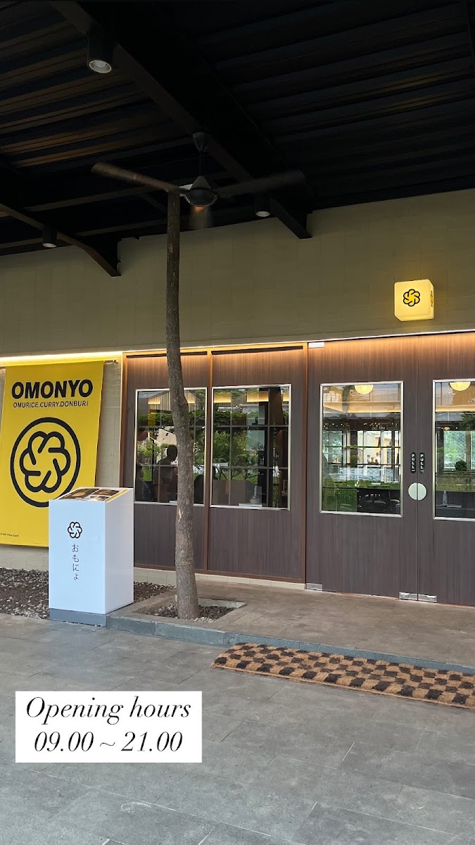 Omonyo - Cibis Park