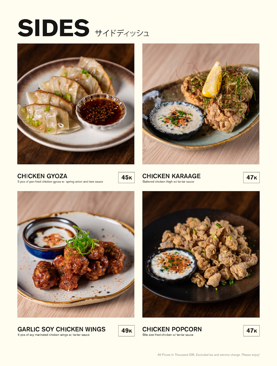 Omonyo - Cibis Park Photo Menu 1