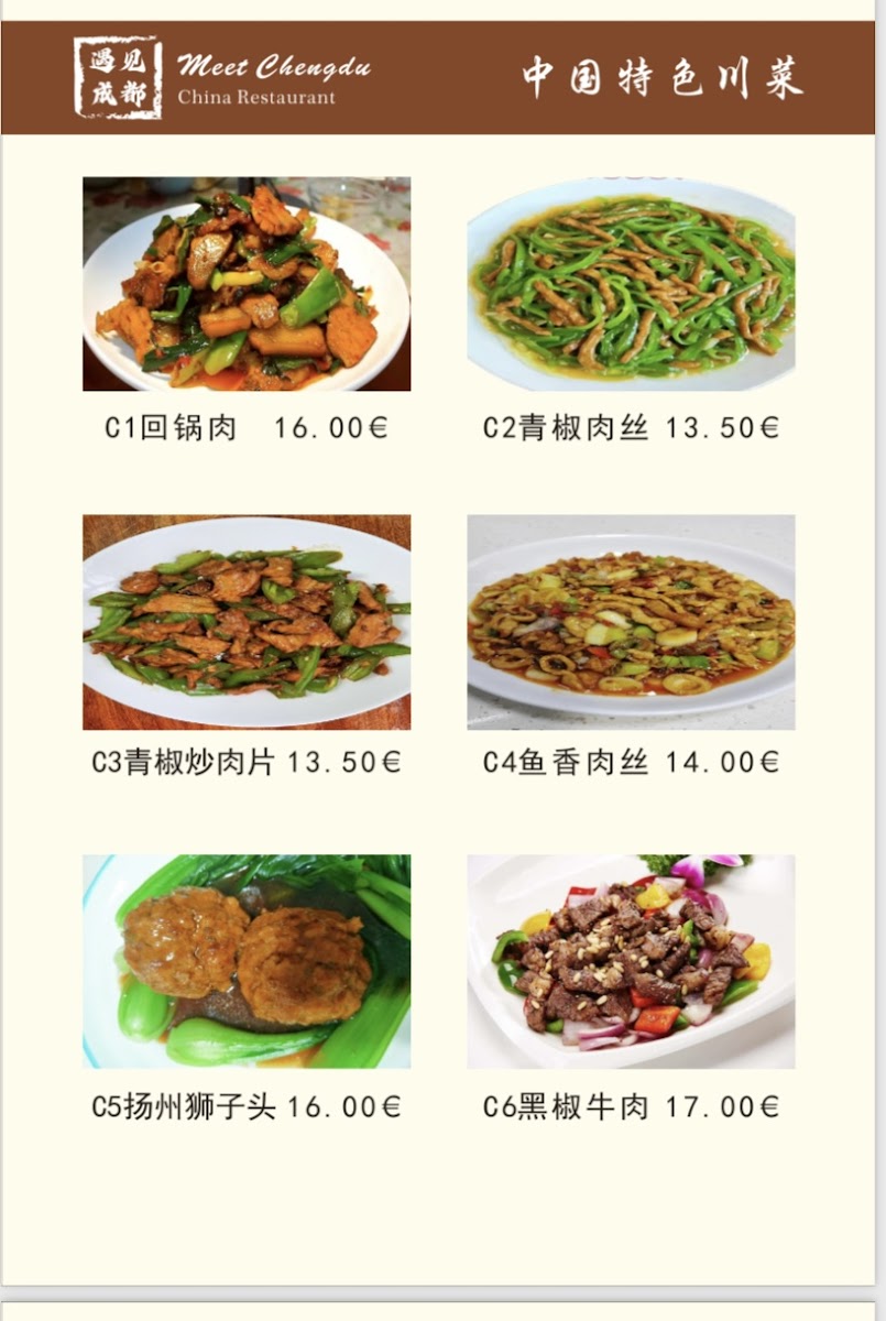 Meet Chengdu Photo Menu 10
