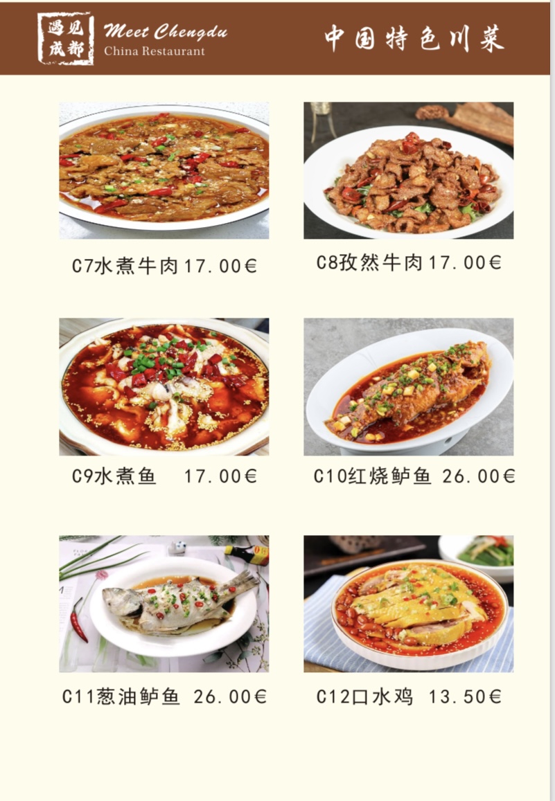 Meet Chengdu Photo Menu 4