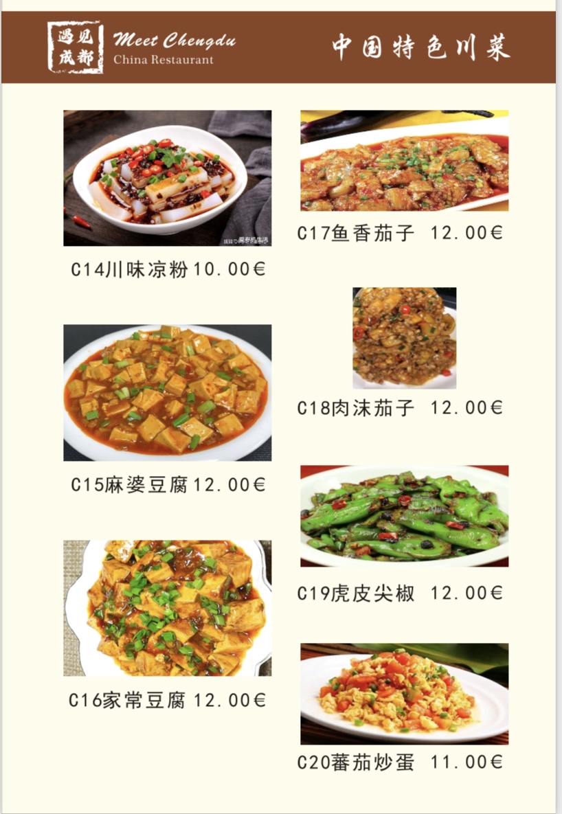 Meet Chengdu Photo Menu 5