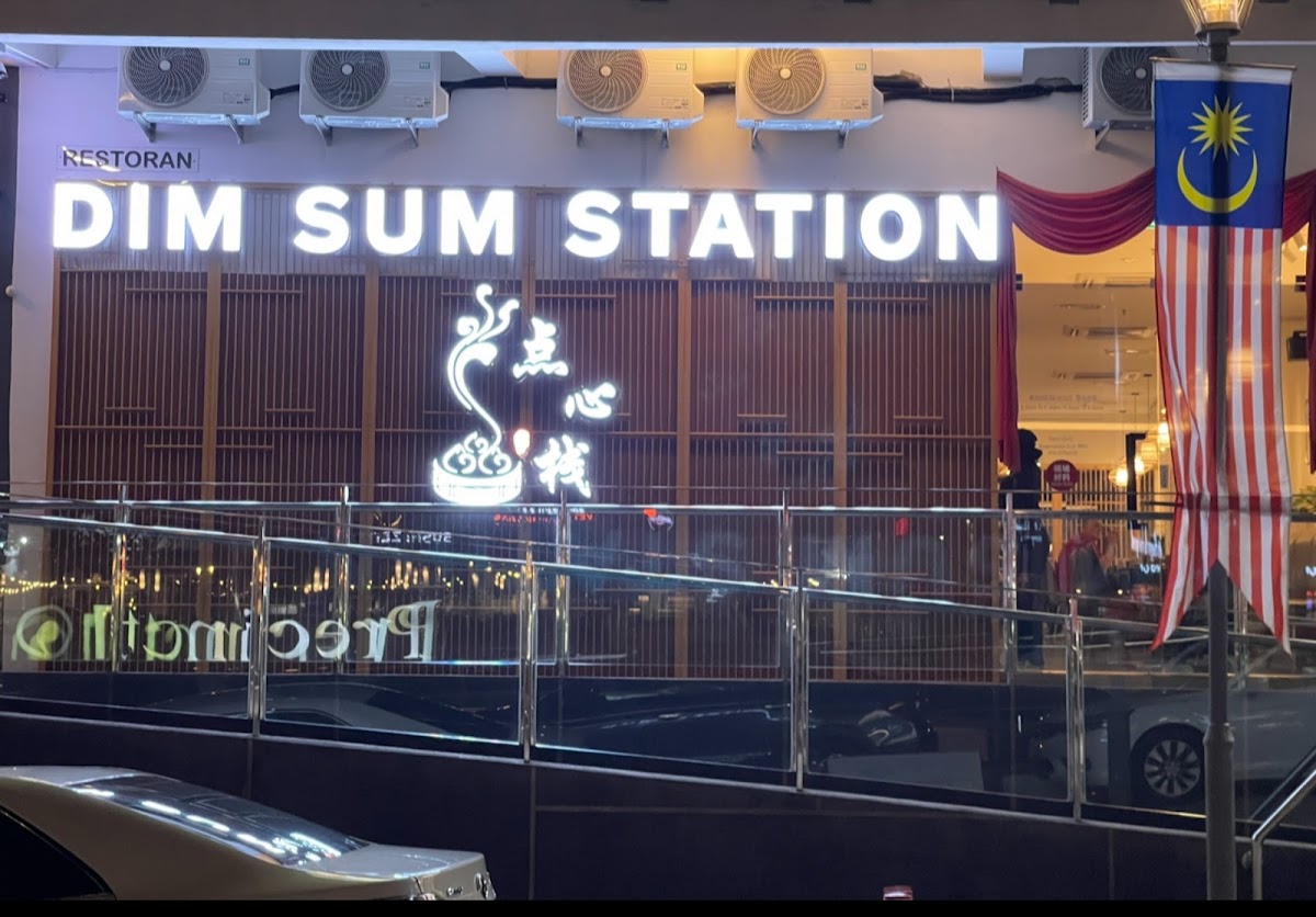 Dim Sum Station City Junction
