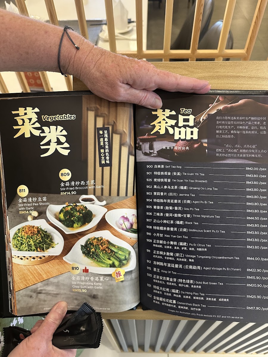 Dim Sum Station City Junction Photo Menu 1