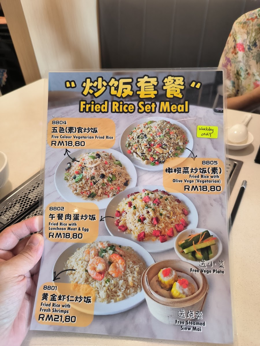 Dim Sum Station City Junction Photo Menu 2