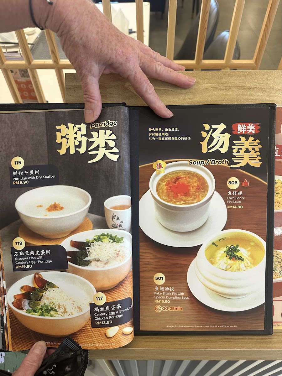 Dim Sum Station City Junction Photo Menu 4