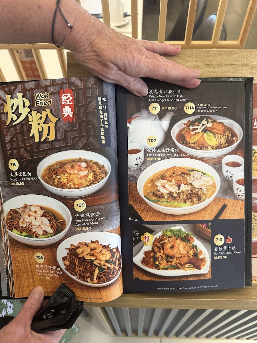 Dim Sum Station City Junction Photo Menu 5