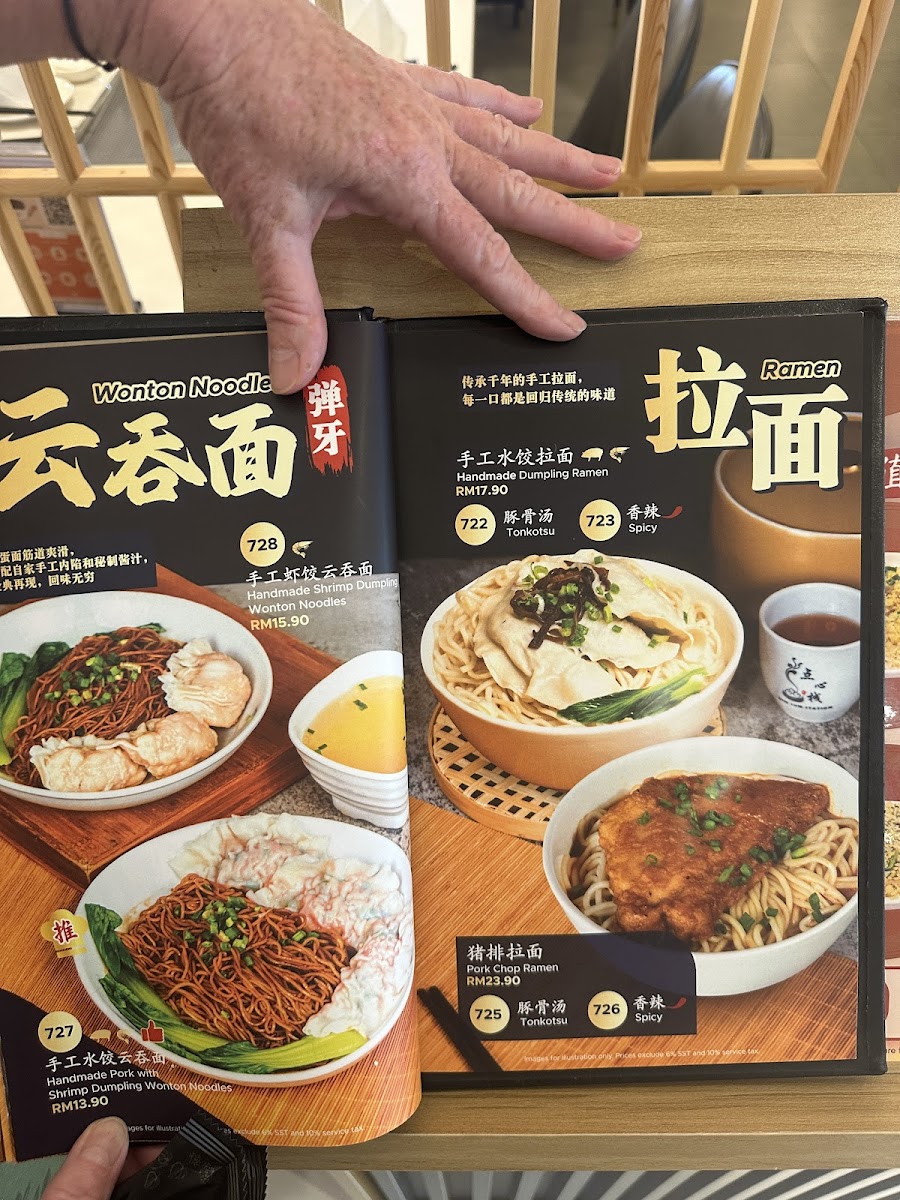 Dim Sum Station City Junction Photo Menu 8