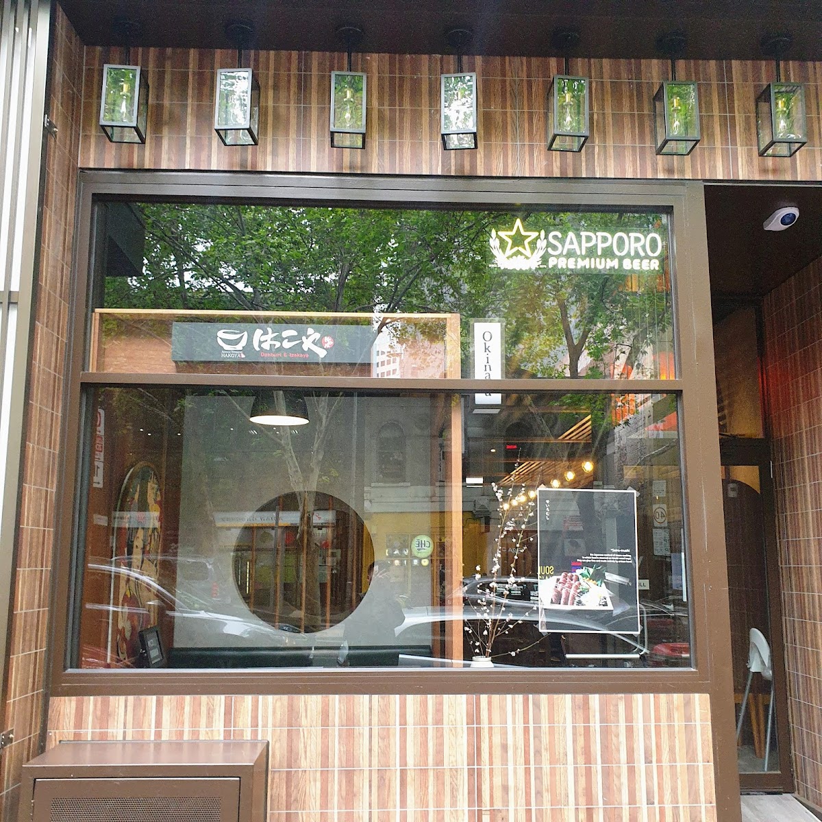 Hakoya Izakaya