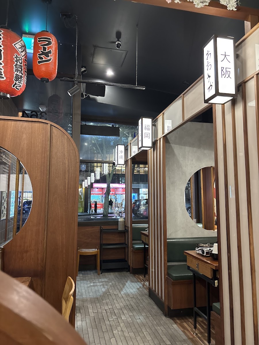 Hakoya Izakaya Photo 3