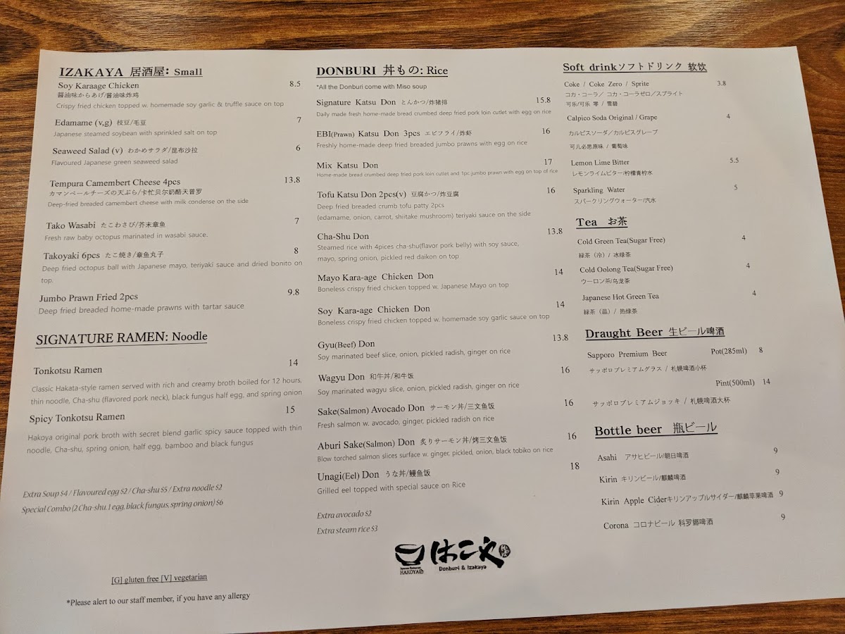 Hakoya Izakaya Photo Menu 10