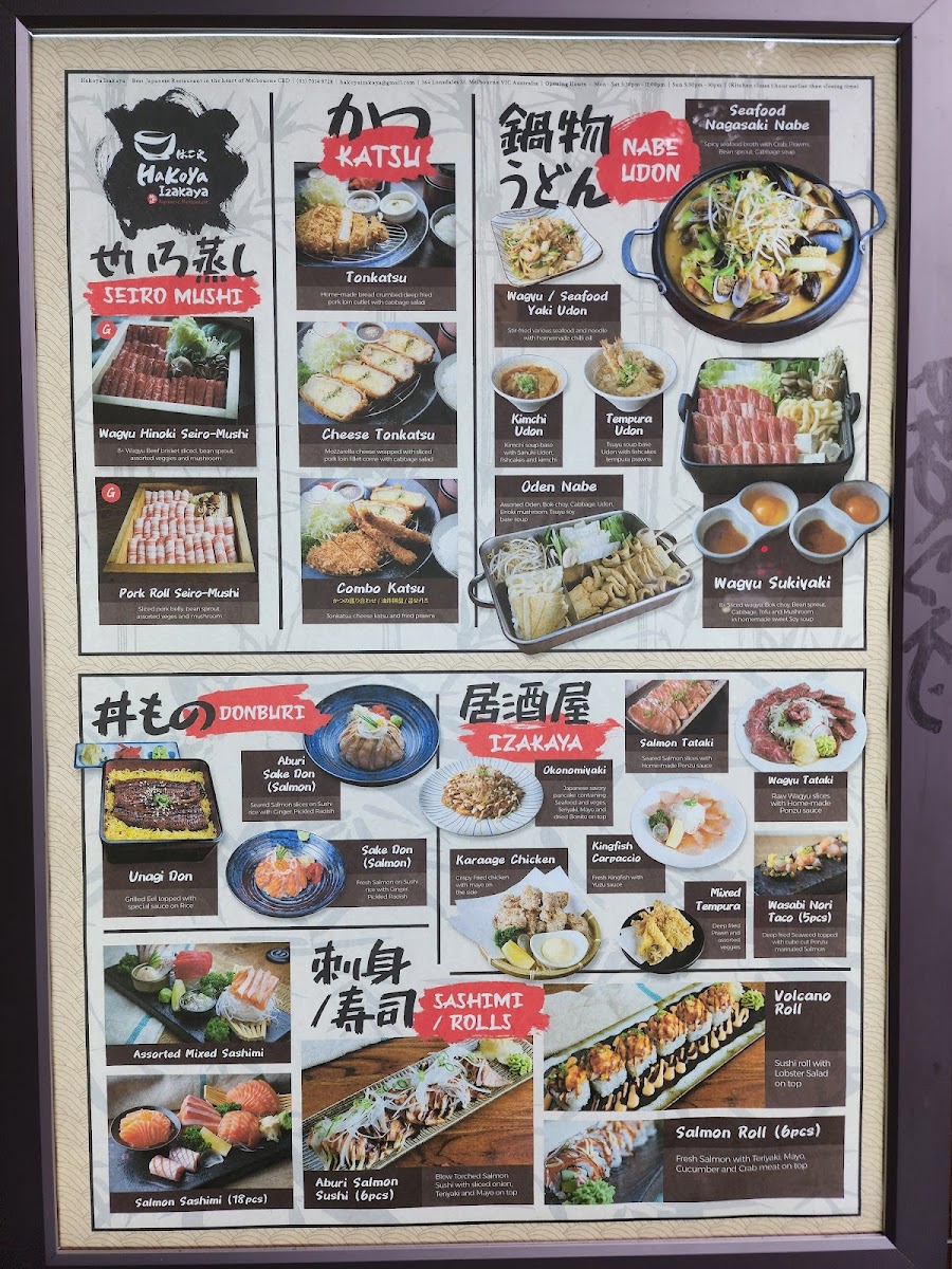 Hakoya Izakaya Photo Menu 3