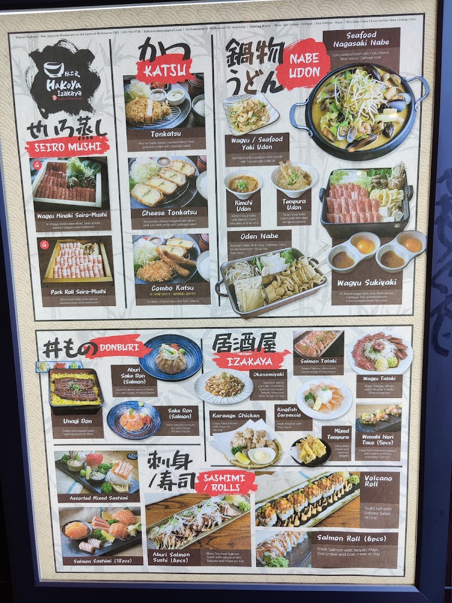 Hakoya Izakaya Photo Menu 4