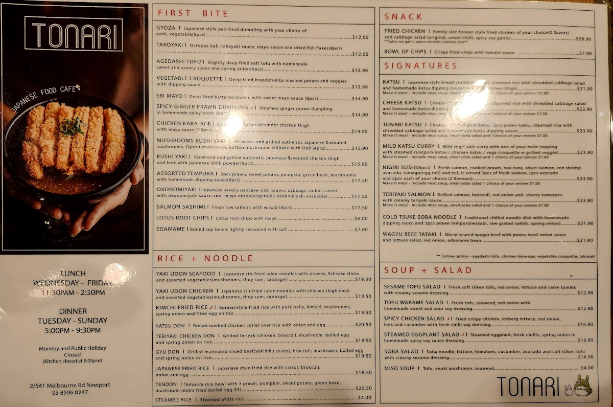 TONARI Photo Menu 3