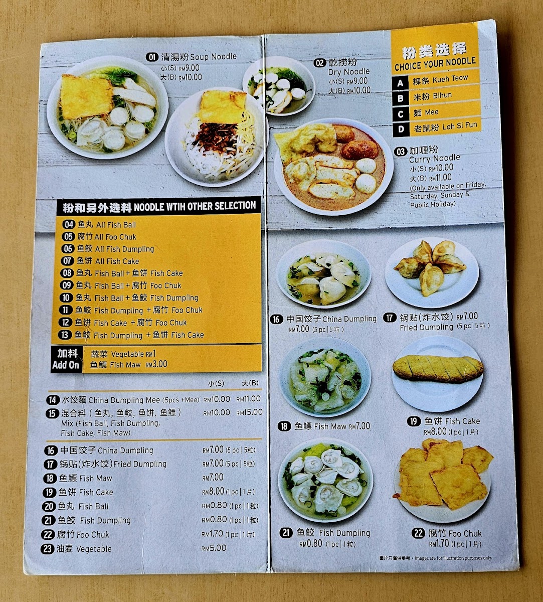 You Fishball Noodles 友记西刀鱼丸粉 • Balakong Photo Menu 9