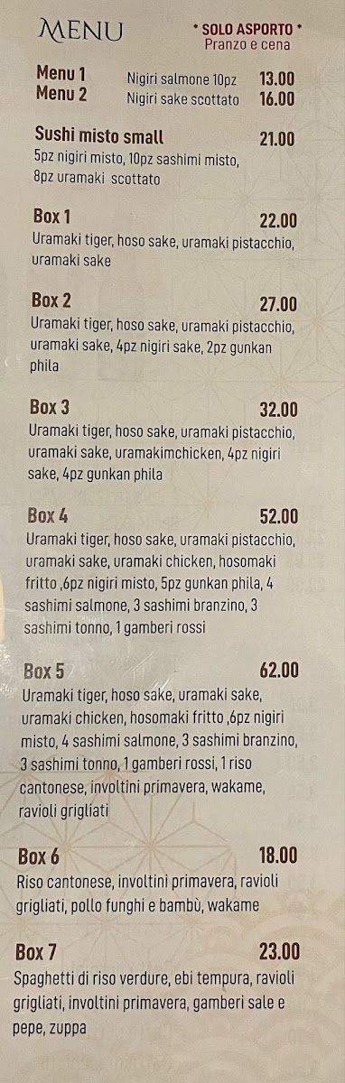 Ristorante you mi Photo Menu 2
