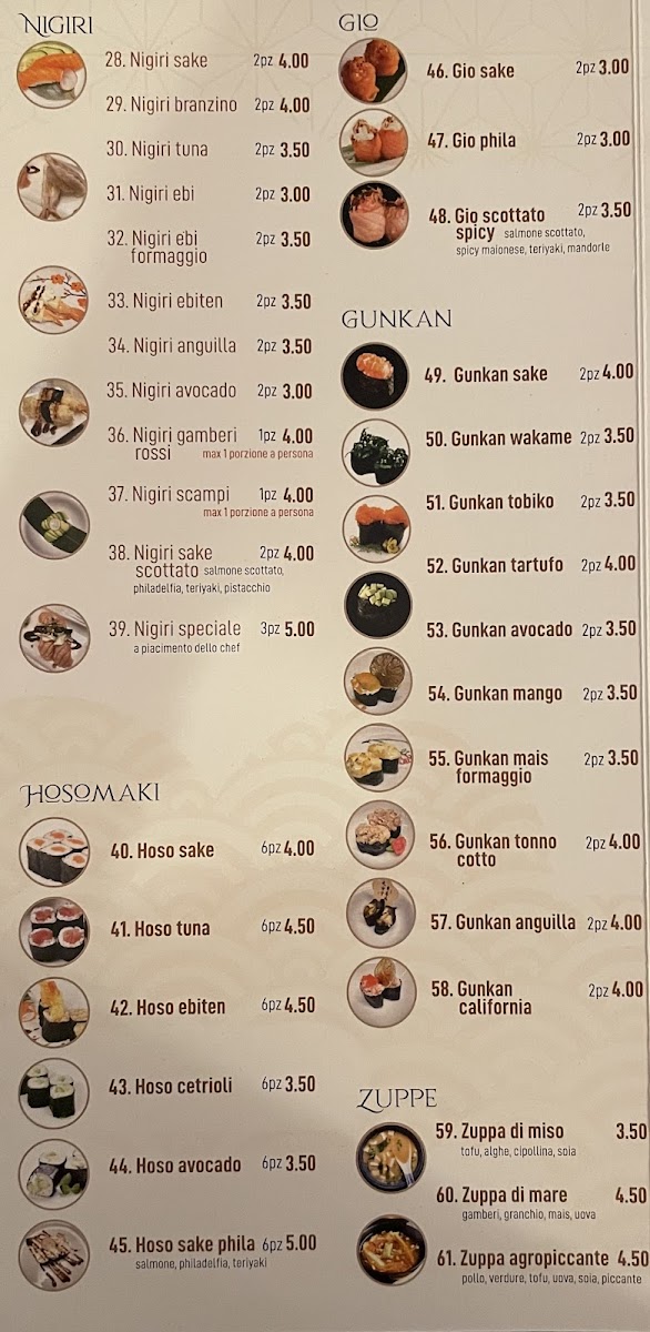 Ristorante you mi Photo Menu 5