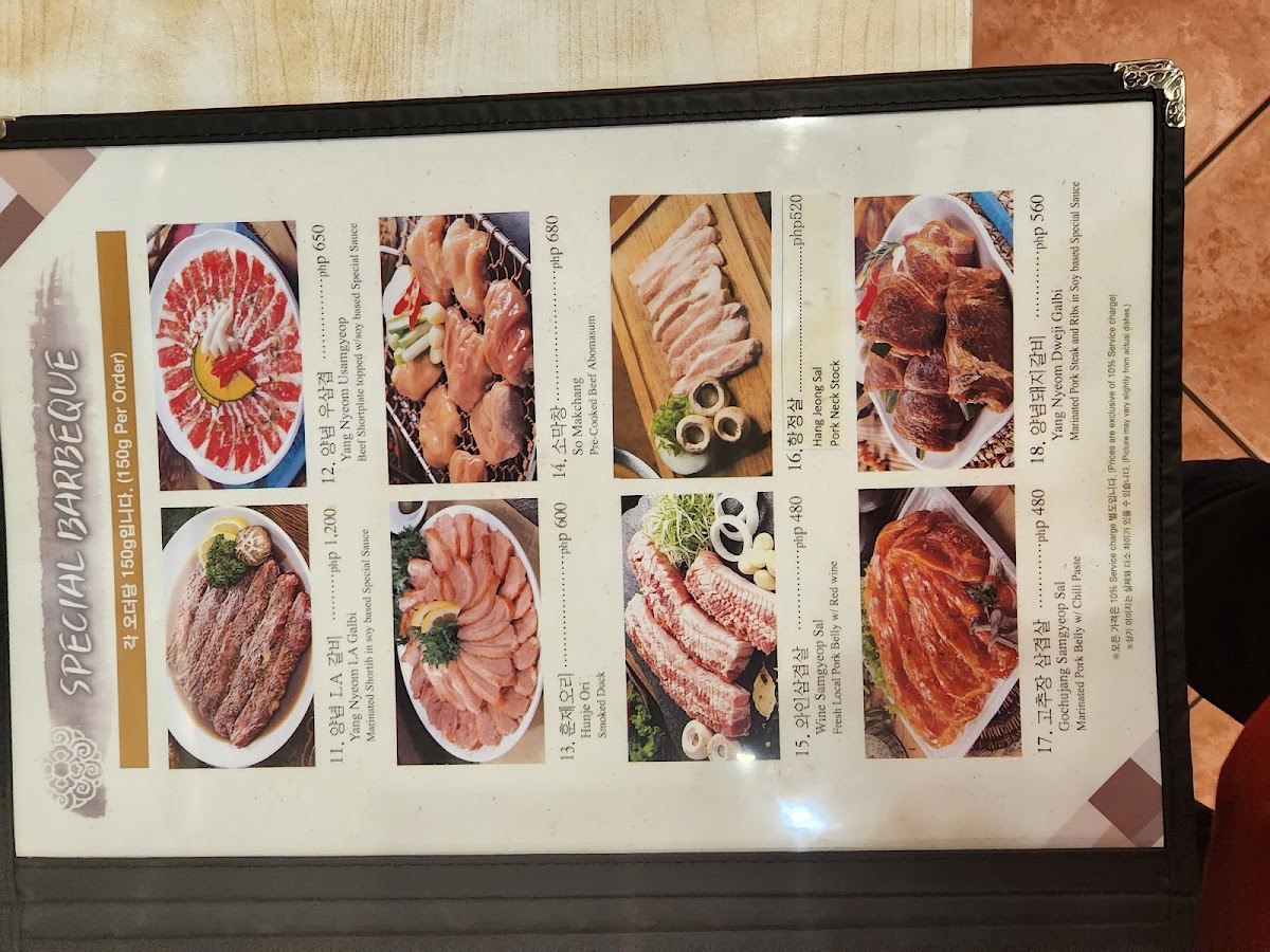 Soga Miga Photo Menu 10