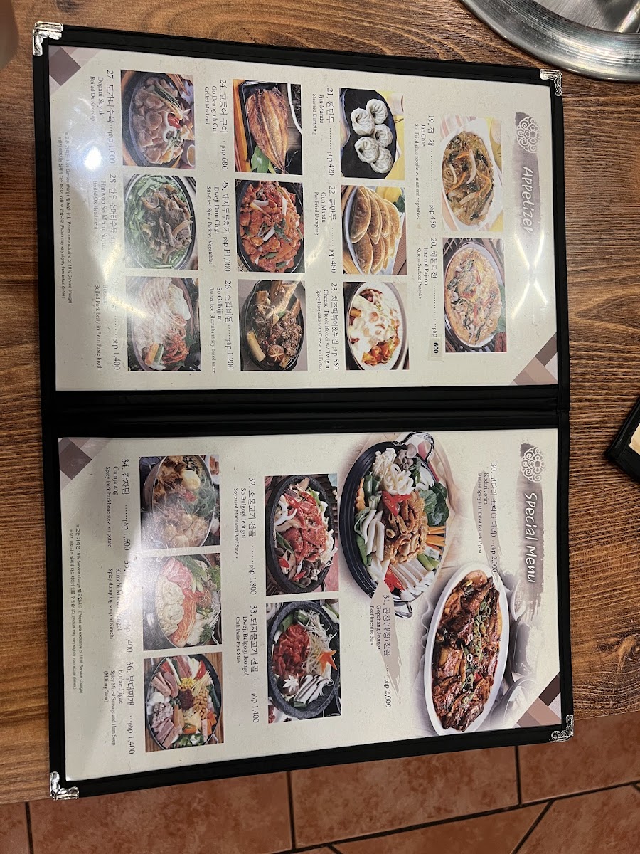 Soga Miga Photo Menu 5