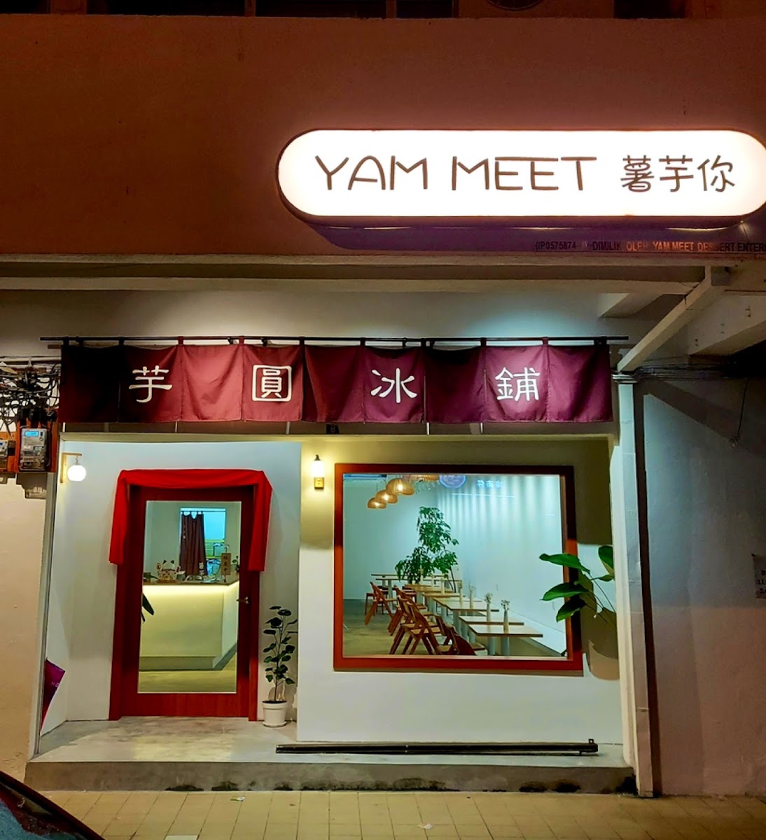 Yam Meet Dessert | 薯芋你 • 甜品 • 糖水 • 冰品