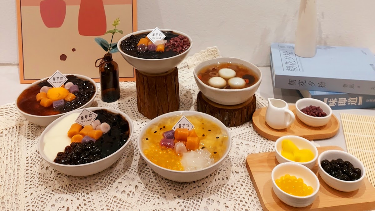 Yam Meet Dessert | 薯芋你 • 甜品 • 糖水 • 冰品 Photo 3
