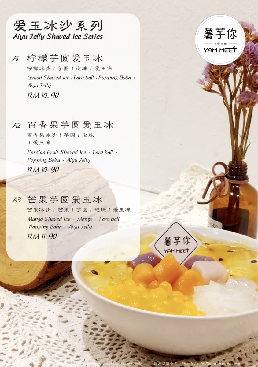 Yam Meet Dessert | 薯芋你 • 甜品 • 糖水 • 冰品 Photo Menu 10
