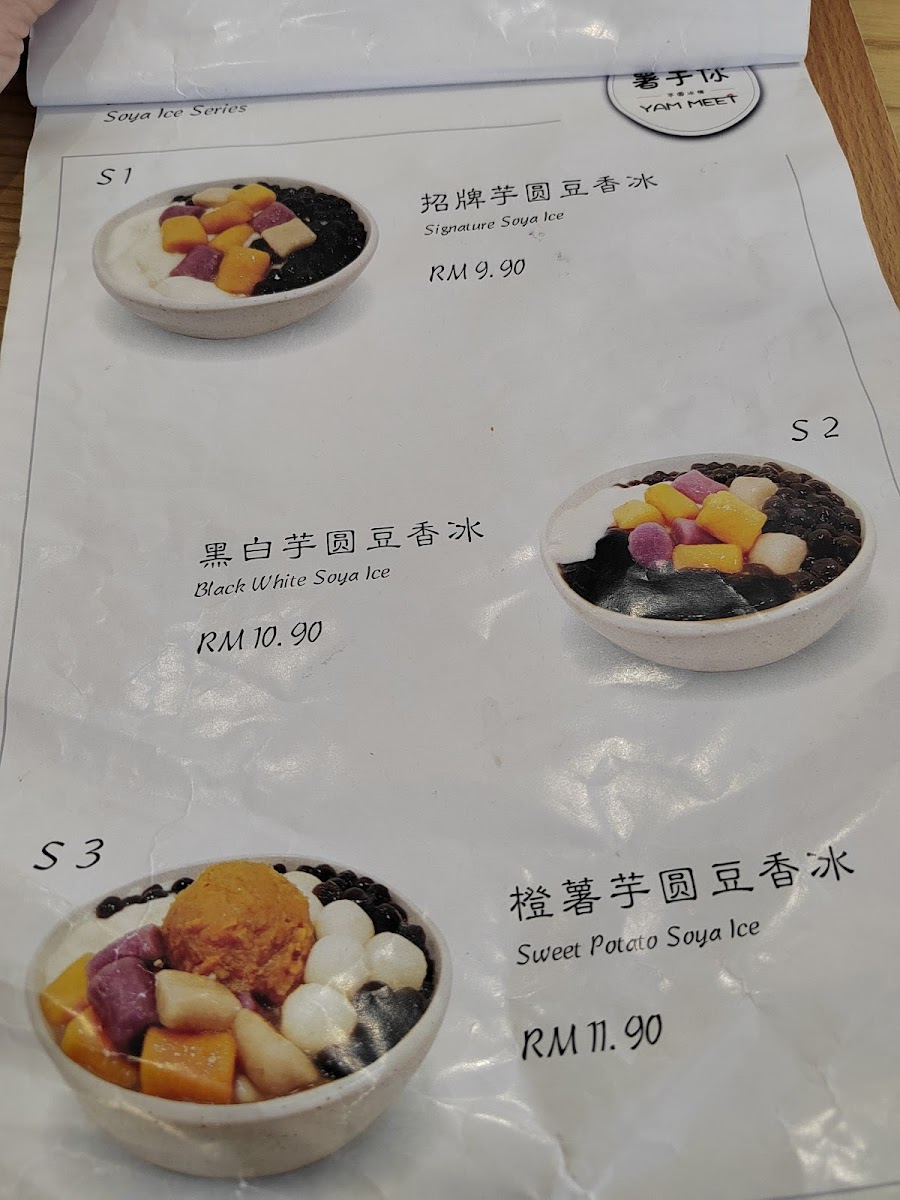Yam Meet Dessert | 薯芋你 • 甜品 • 糖水 • 冰品 Photo Menu 9