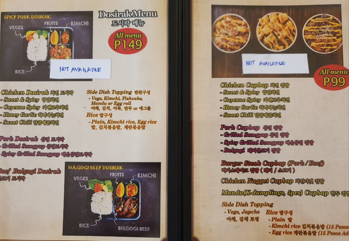OAK BBQ Korean Cuisine Photo Menu 3