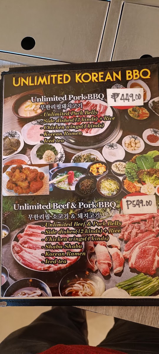 OAK BBQ Korean Cuisine Photo Menu 5