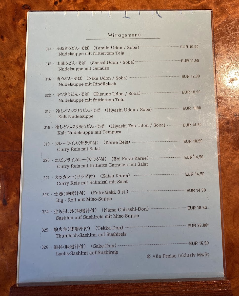 Higematsu Photo Menu 4