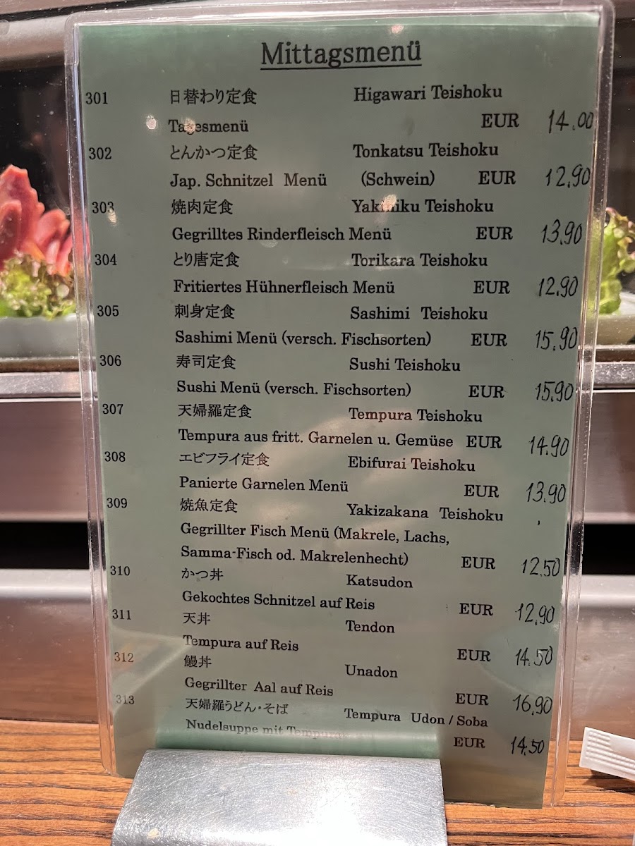 Higematsu Photo Menu 7
