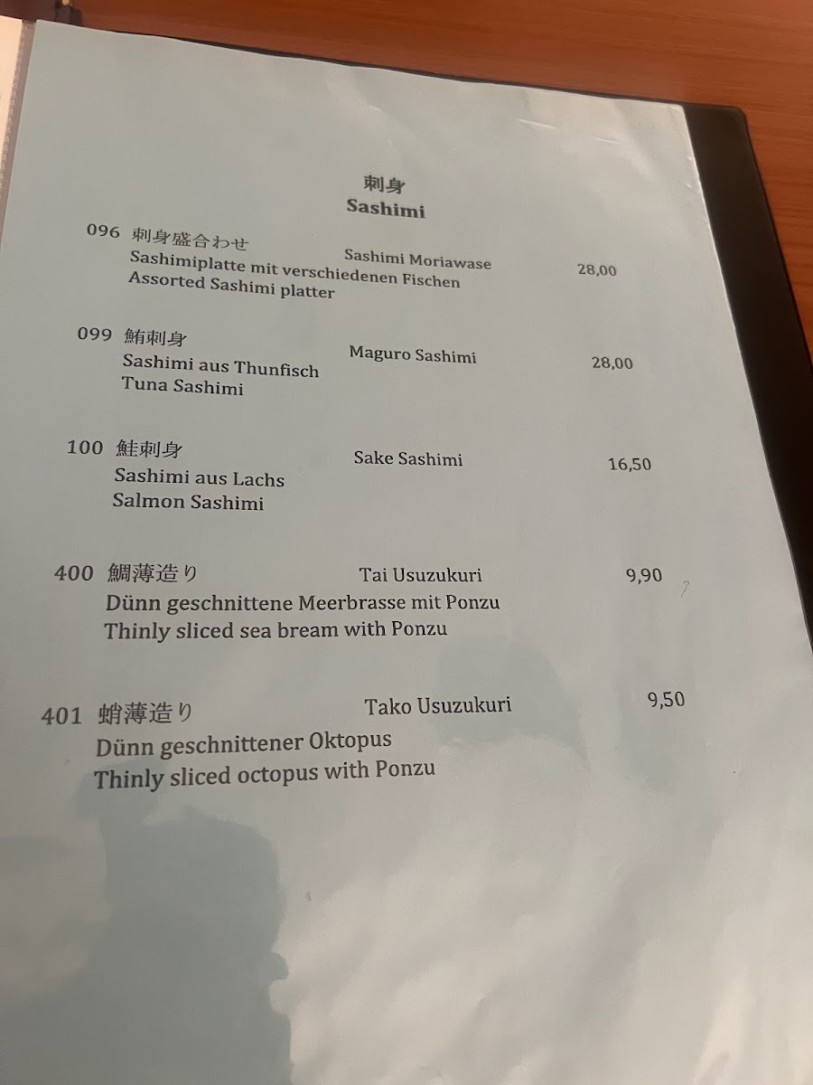 Higematsu Photo Menu 8