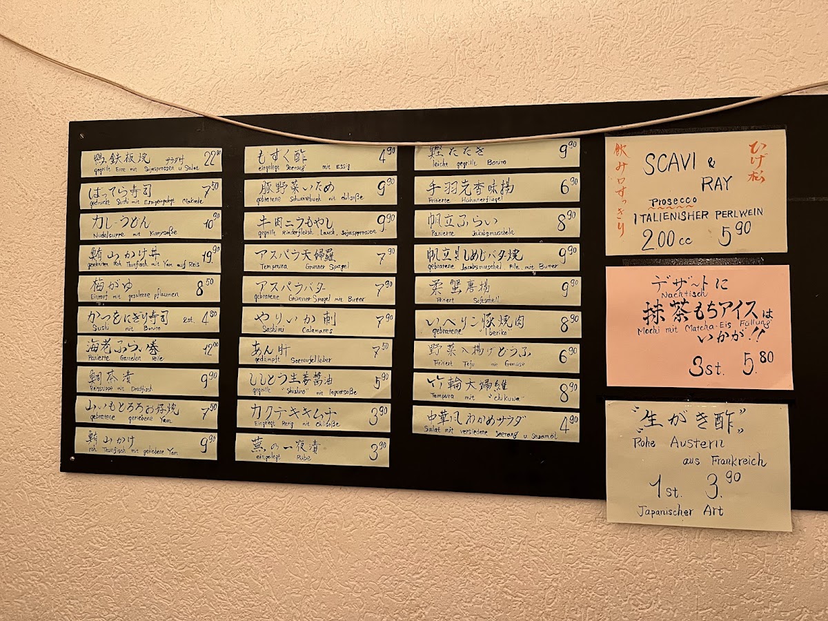 Higematsu Photo Menu 9