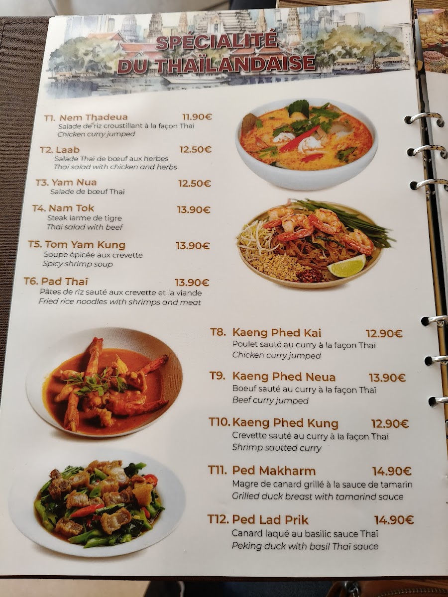 PHO DAU BO Photo Menu 1