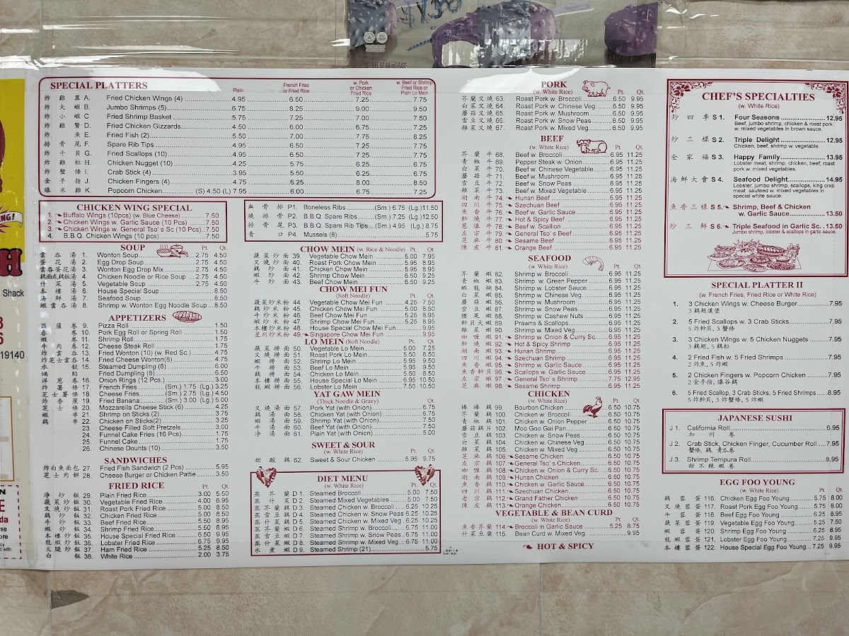Gold Fish Chinese Restaurant & Seafood Shack Photo Menu 2