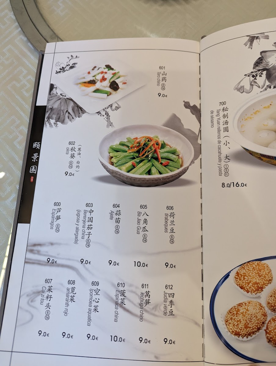 Wok Restaurant Jardín Fusión Chino Photo Menu 10