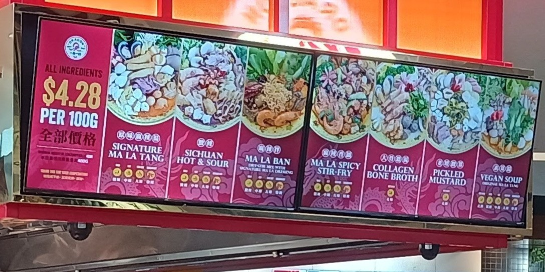 Dragon Hot Pot Doncaster Photo Menu 2