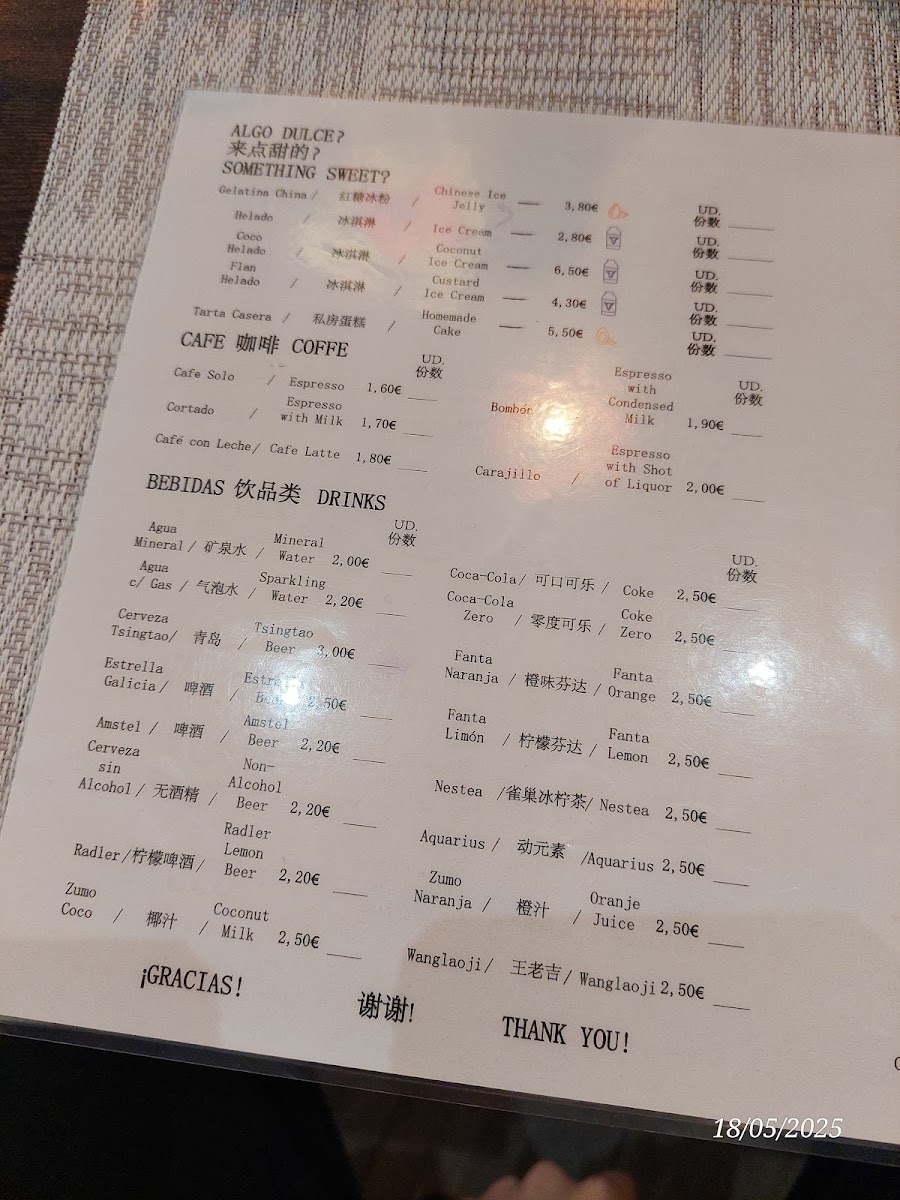 Restaurant LÀ MÈIzi Photo Menu 1
