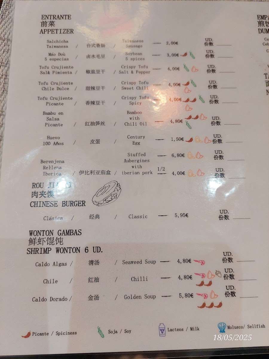 Restaurant LÀ MÈIzi Photo Menu 3