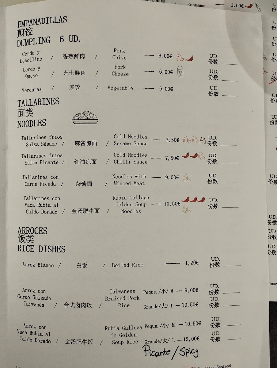 Restaurant LÀ MÈIzi Photo Menu 8