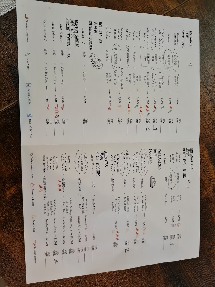 Restaurant LÀ MÈIzi Photo Menu 9