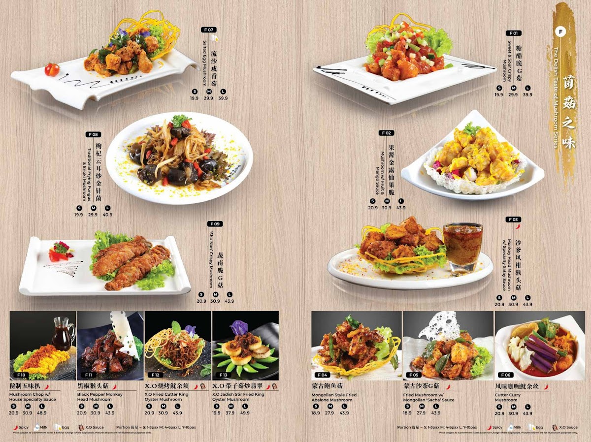 LVC Vege Restaurant 创意林镇藩料理坊 Photo Menu 1