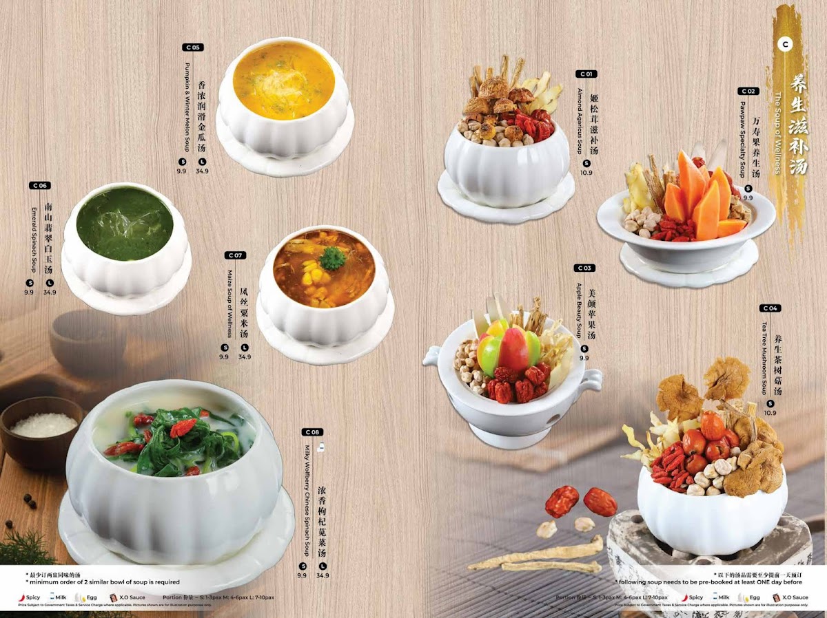 LVC Vege Restaurant 创意林镇藩料理坊 Photo Menu 3