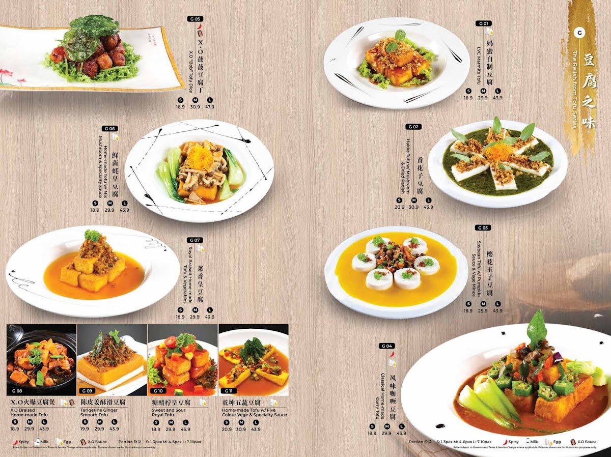 LVC Vege Restaurant 创意林镇藩料理坊 Photo Menu 5