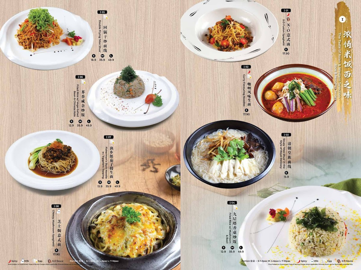 LVC Vege Restaurant 创意林镇藩料理坊 Photo Menu 6